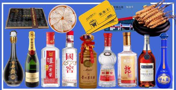黄冈市鑫德烟酒经营部